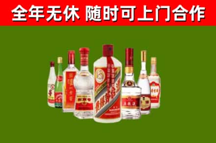 湖北省回收名酒