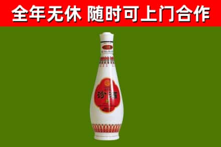 湖北省烟酒回收瓷瓶汾酒.jpg