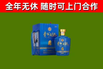 湖北省烟酒回收贵州大曲.jpg